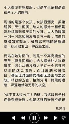 菲律宾投资移民好吗，移民多久才能申请入籍？